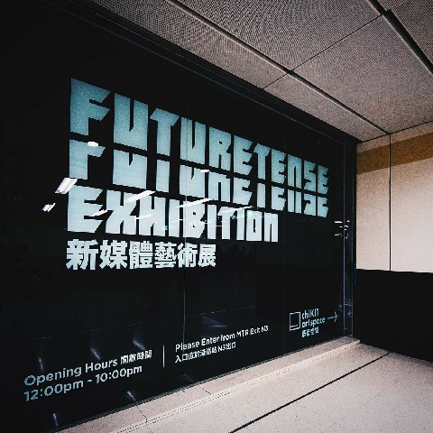 FutureTense Preview